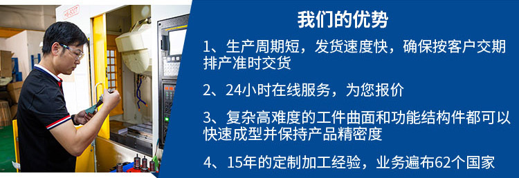 CNC加工铝合金外壳