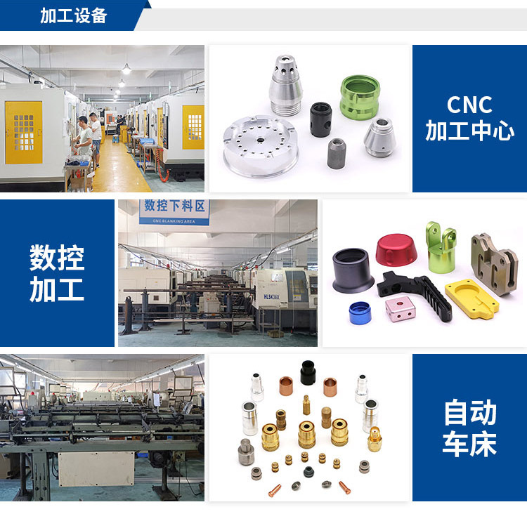 CNC加工铝合金外壳