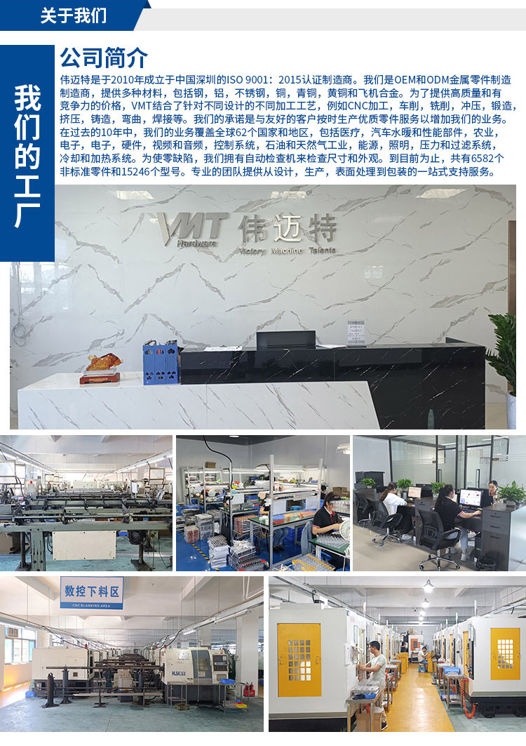 CNC加工铝合金外壳