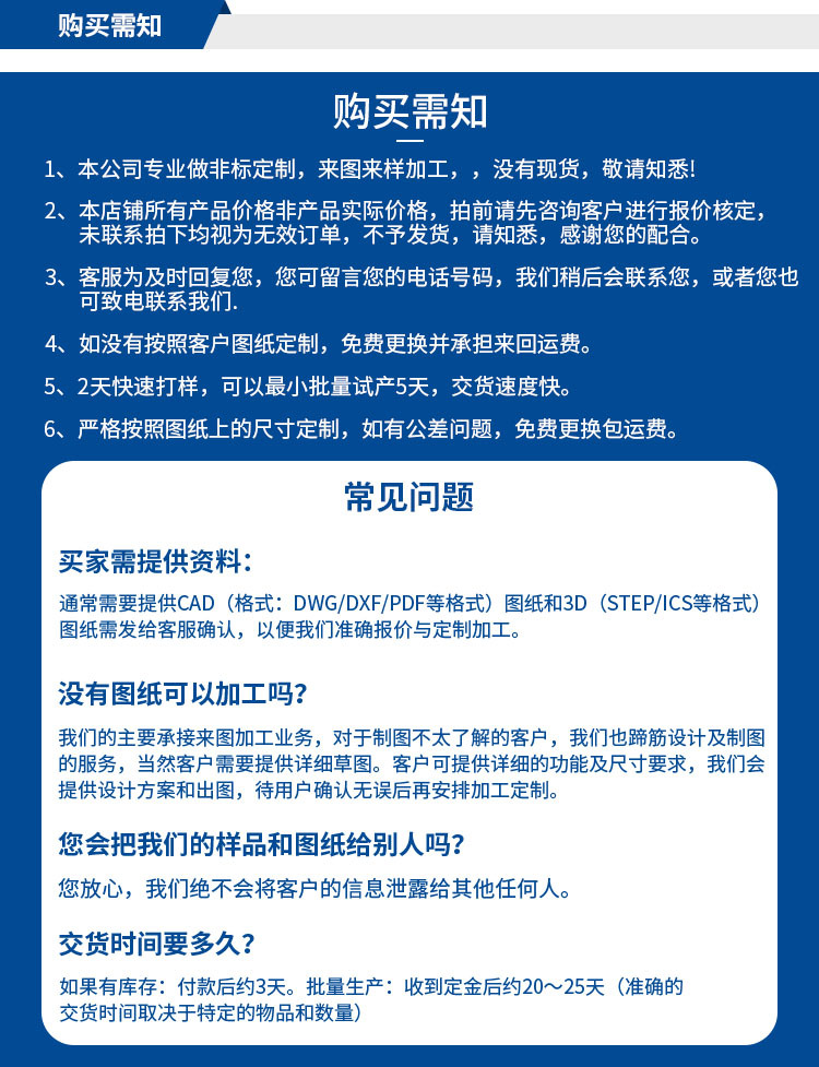 CNC加工铝合金外壳