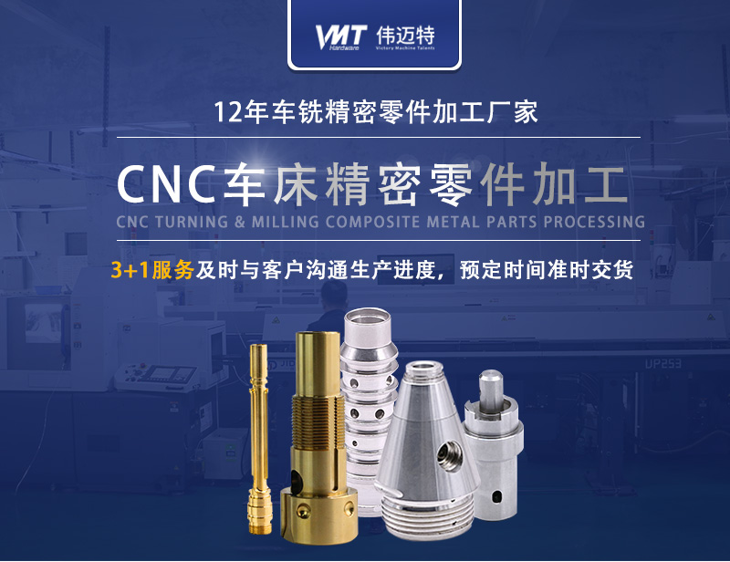 数控车床加工: