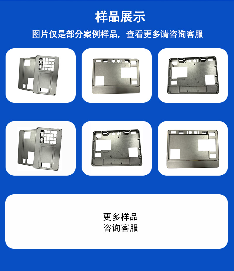 门铃感应器_08