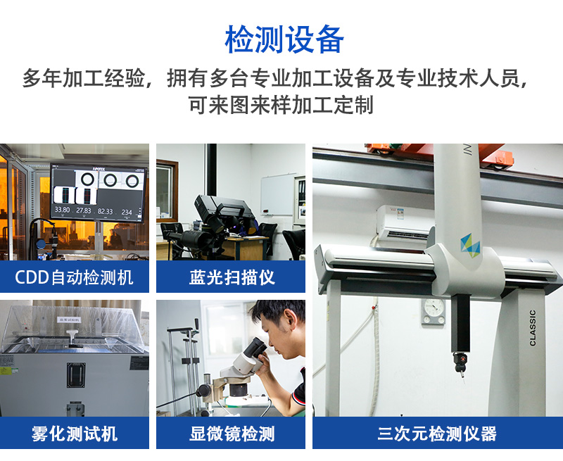 门铃感应器_12