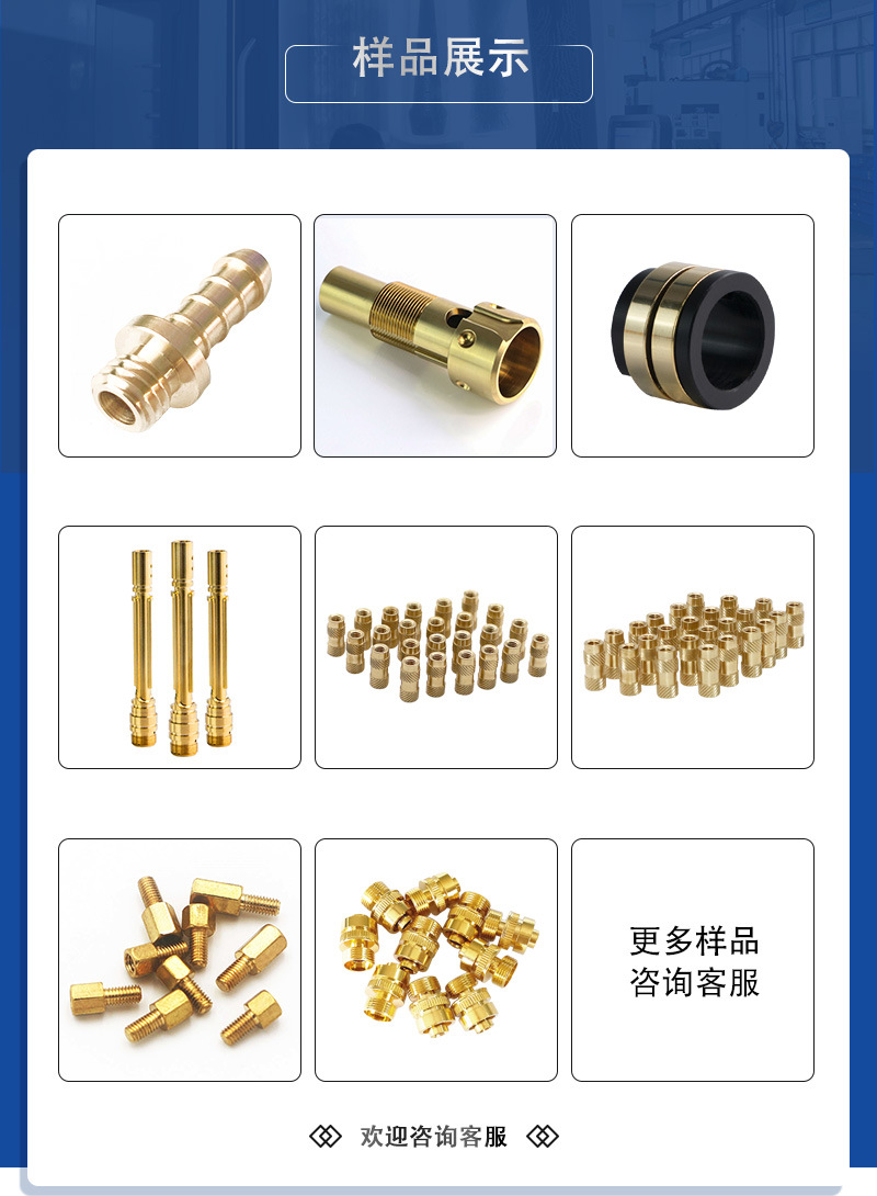 详情图片_07