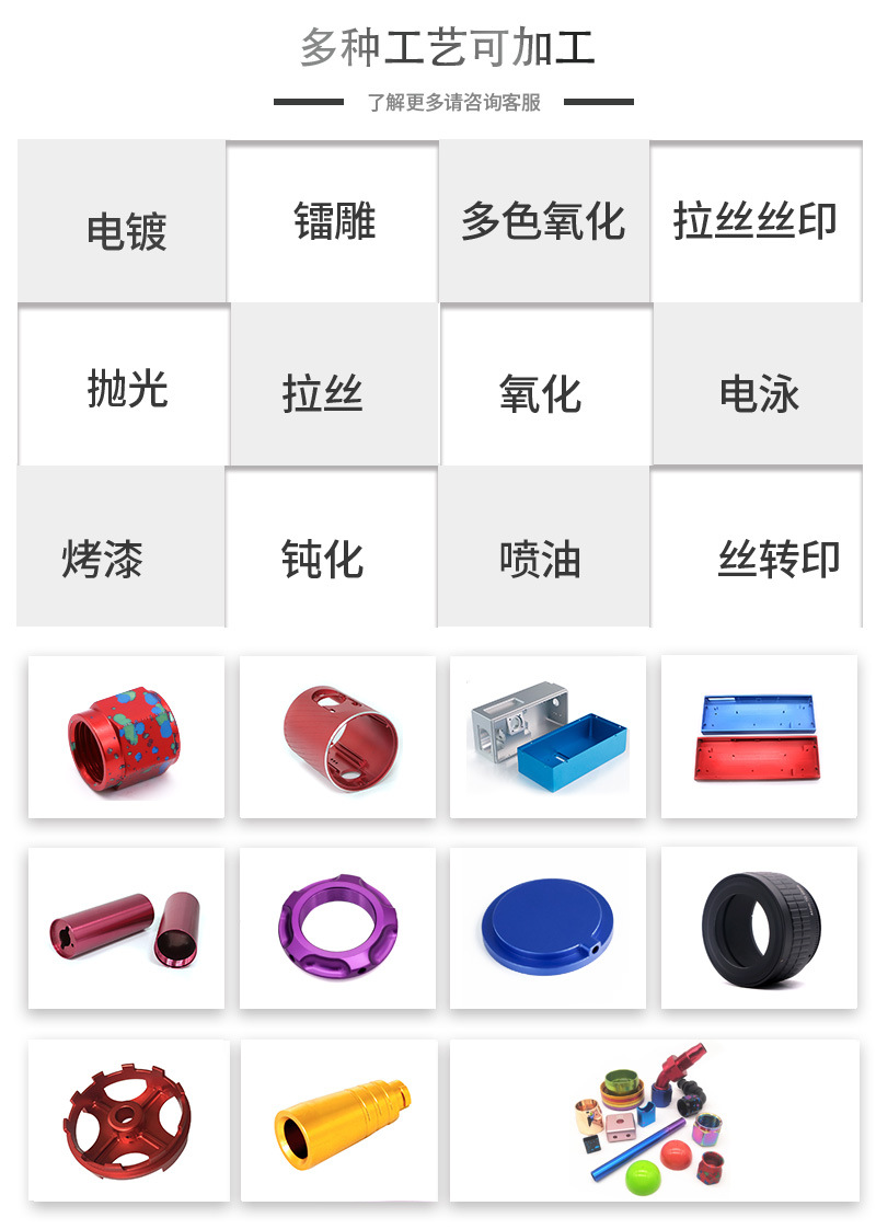 详情图片_09