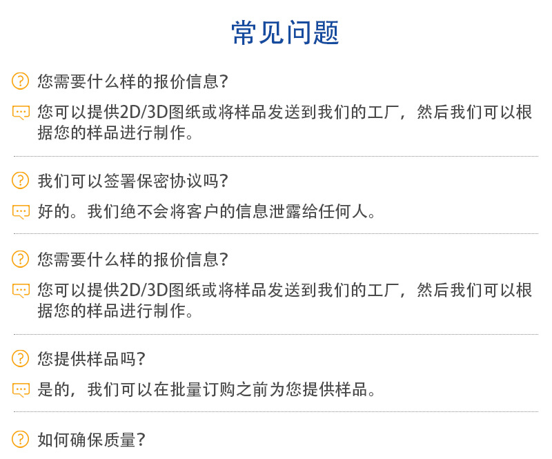 详情图片_12