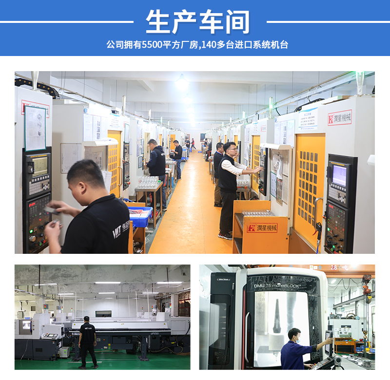cnc加工定制滚珠丝杆模组零件