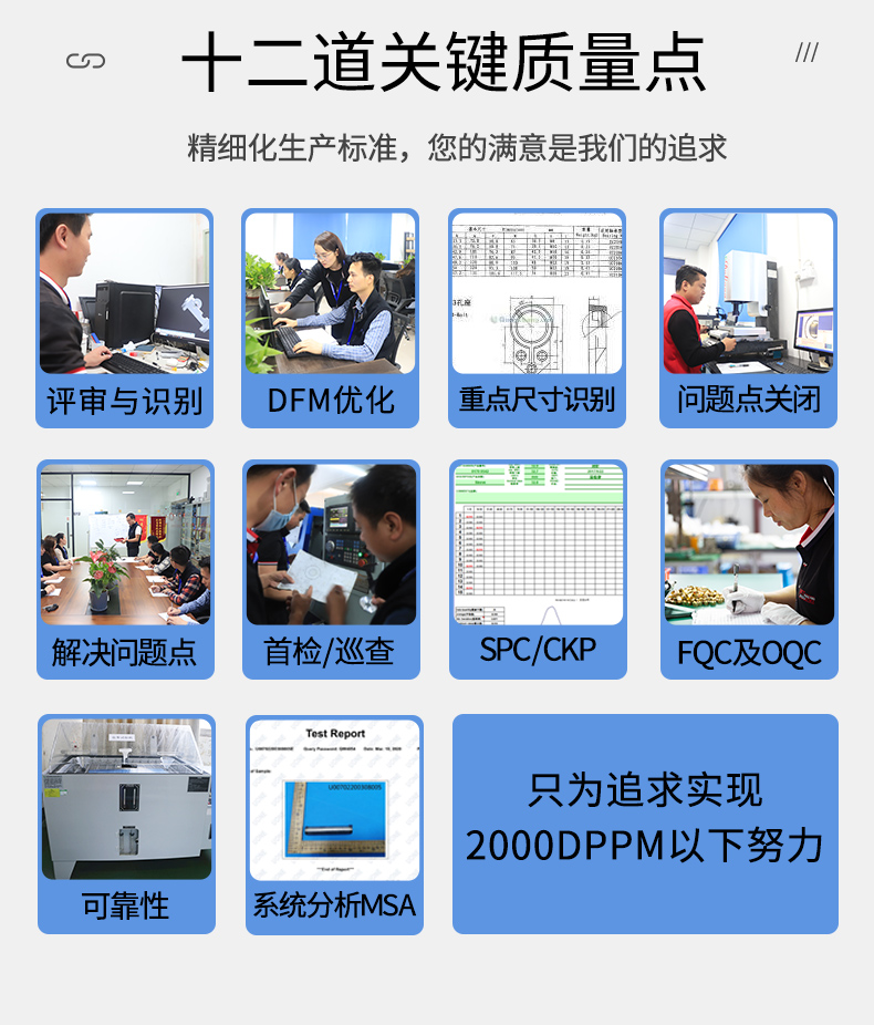 12道光纤探头零件cnc加工检测环节