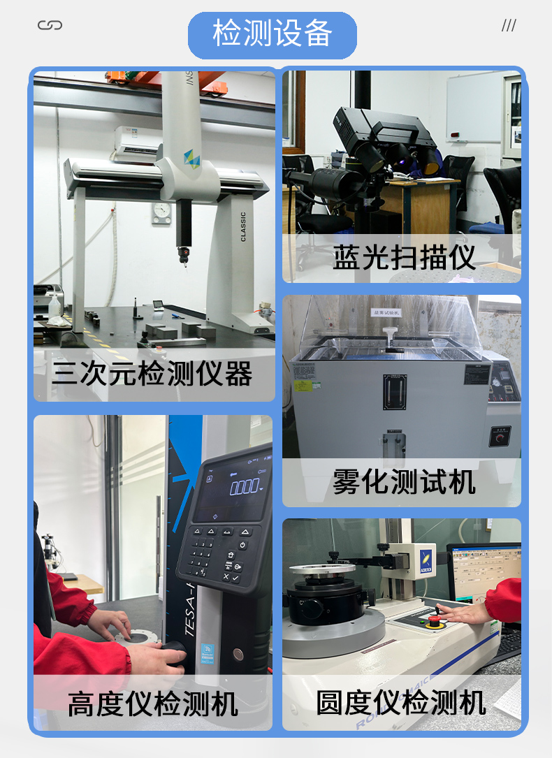 光纤探头零件cnc加工可靠性检测实验室