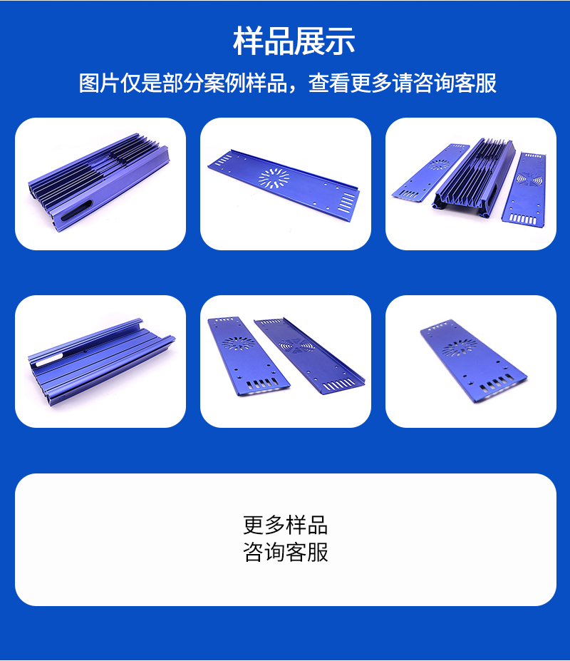 散热器外壳加工_06