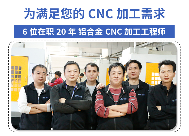 15年成熟的激光灯外壳cnc加工经验_03