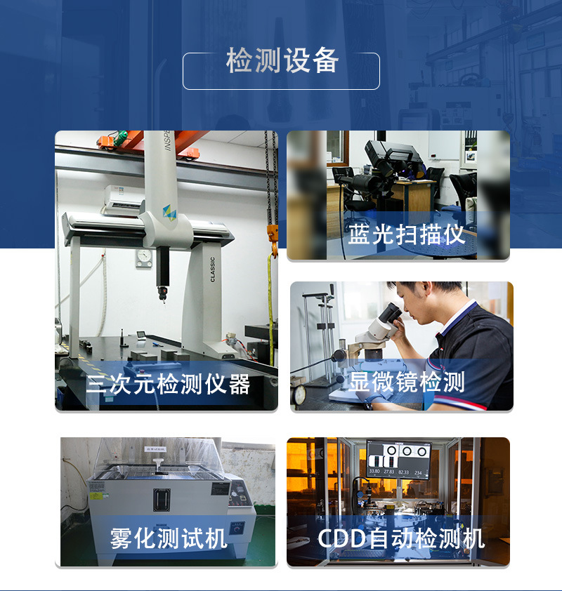 不锈钢零件数控cnc加工