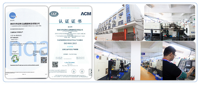 深圳cnc加工厂家