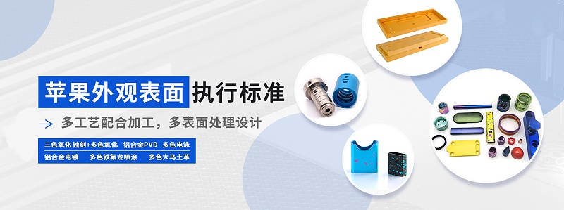 cnc加工