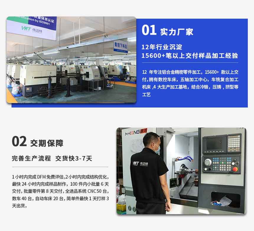 伟迈特铝合金无线充外壳加工流程