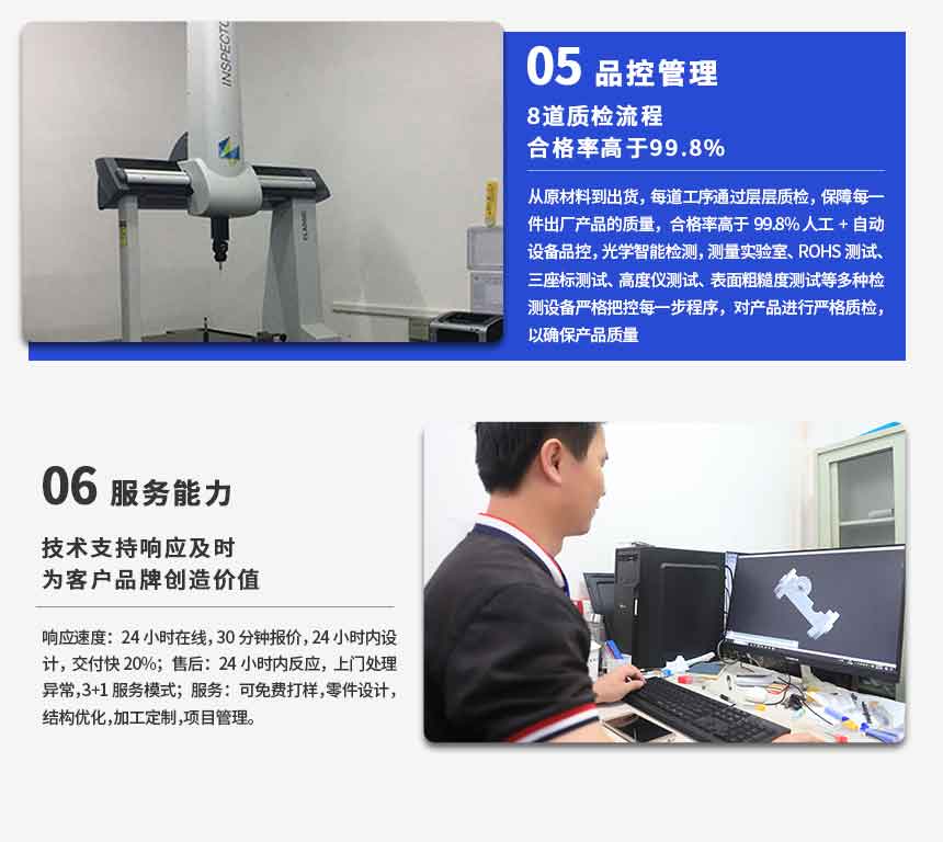 深圳铝合金无线充外壳加工厂家-检测设备