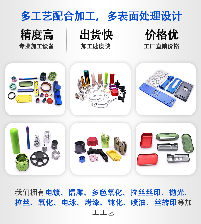 音箱外壳cnc加工
