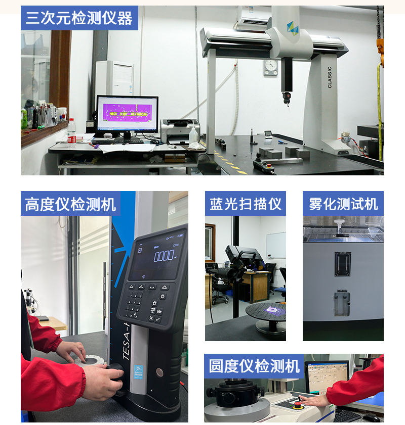 光纤准直器零件cnc加工检测实验室