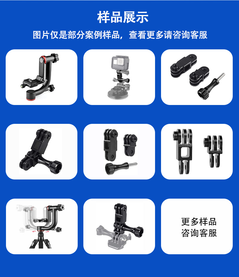 金属转接头双头支架