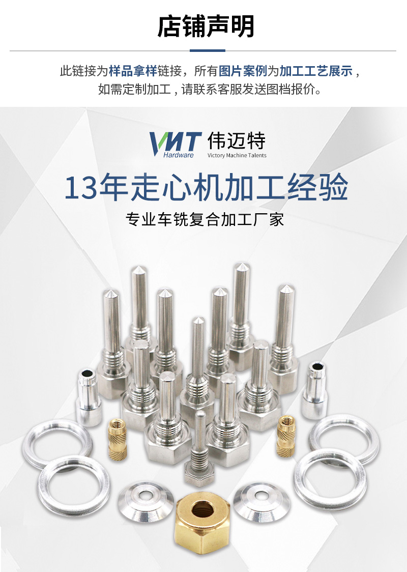 走心机加工_01
