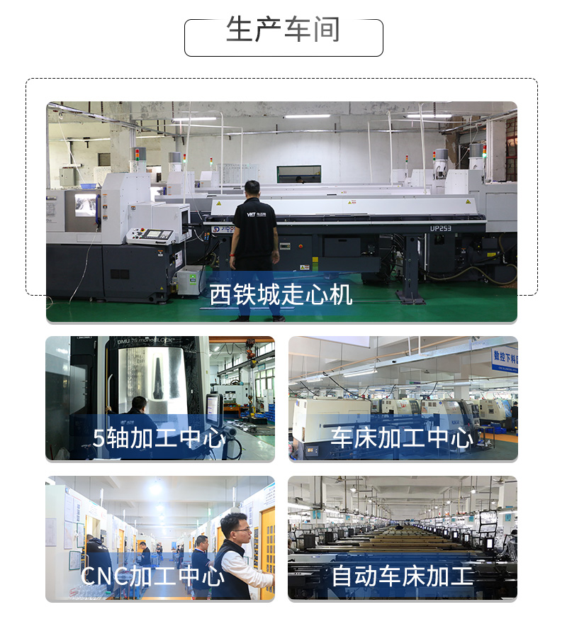 走心机加工_03