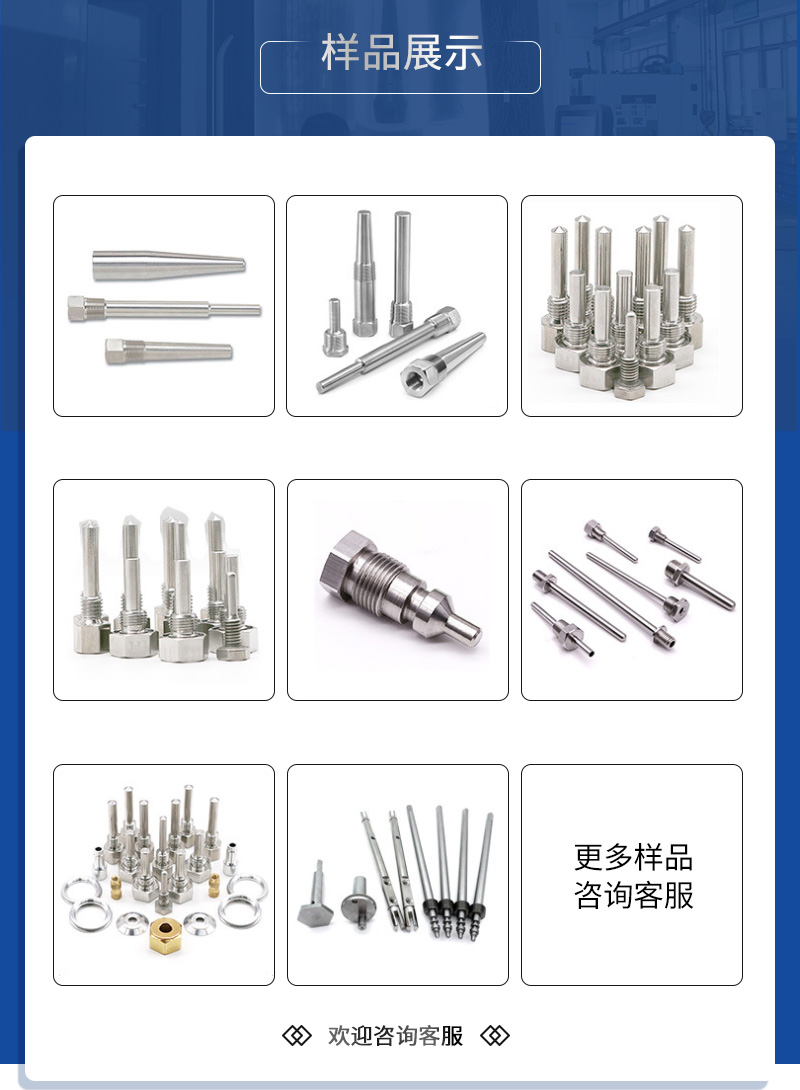 走心机加工_05