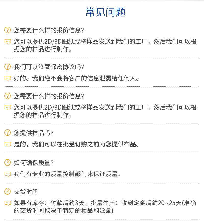 走心机加工_09