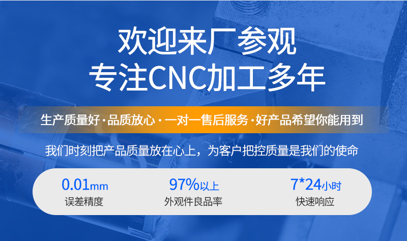 振镜外壳加工_02