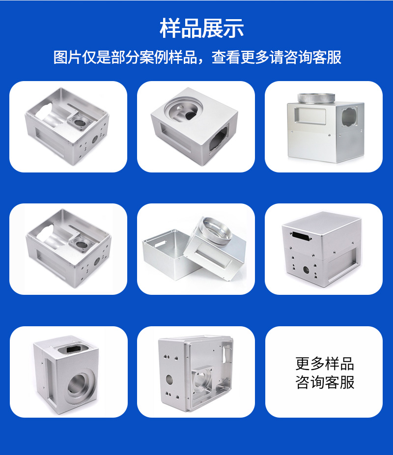 振镜外壳加工_06