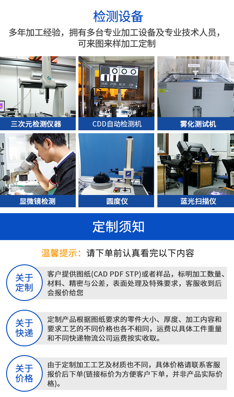 振镜外壳加工_10