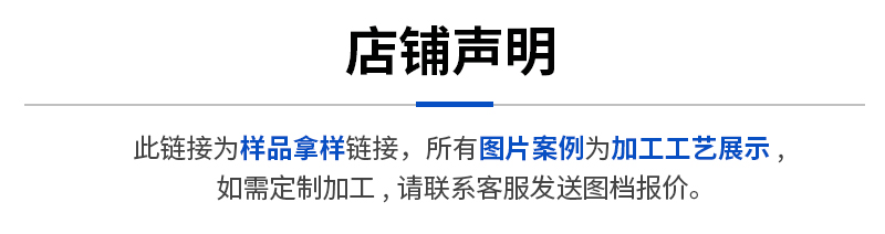 铜件加工_01