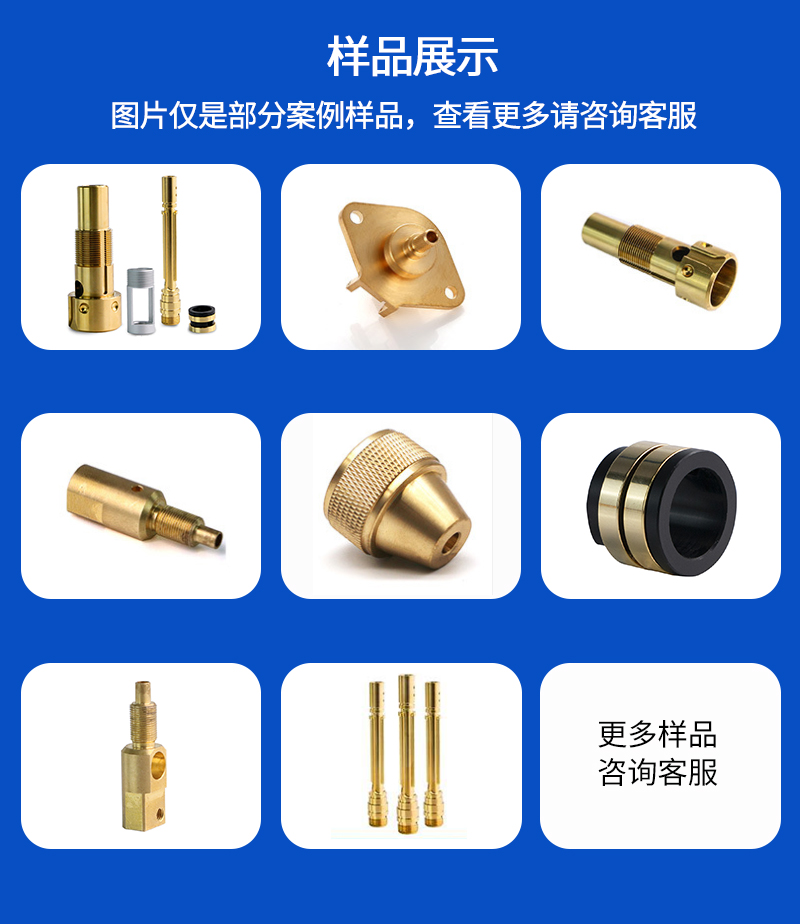 铜件加工_06