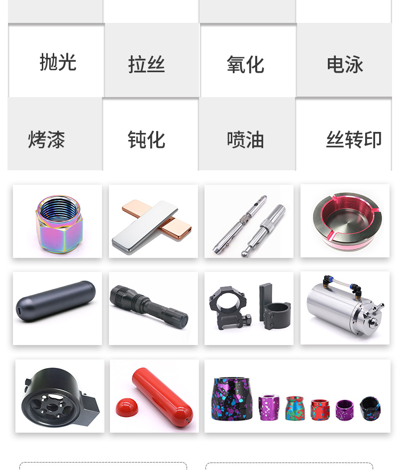 走芯机cnc加工厂家_09