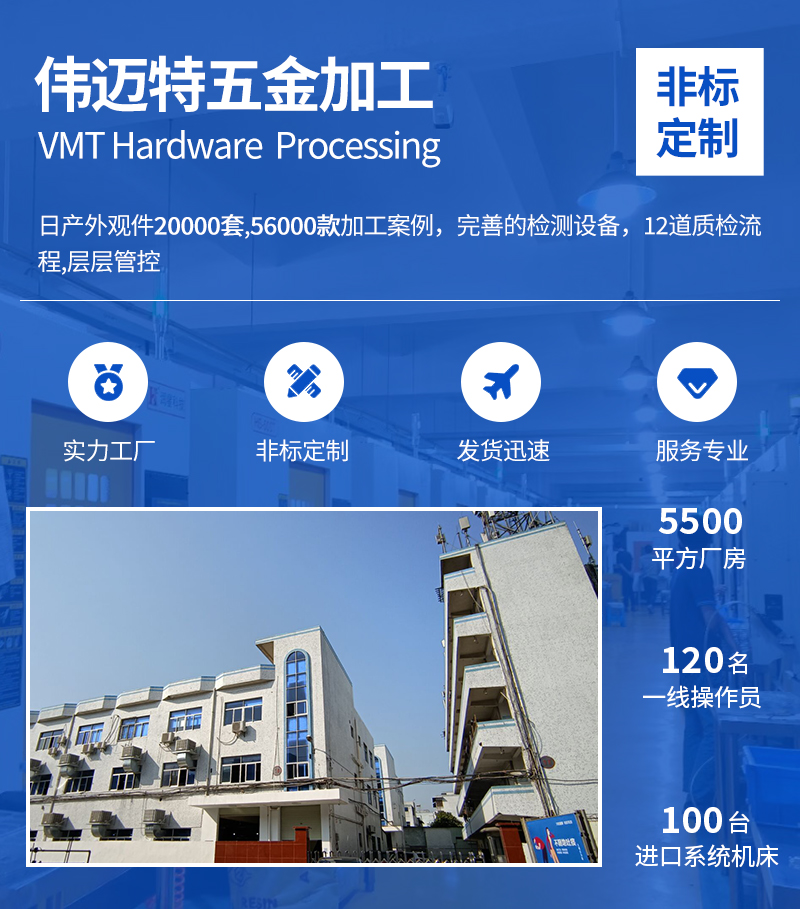塑料尼龙非标加工_04