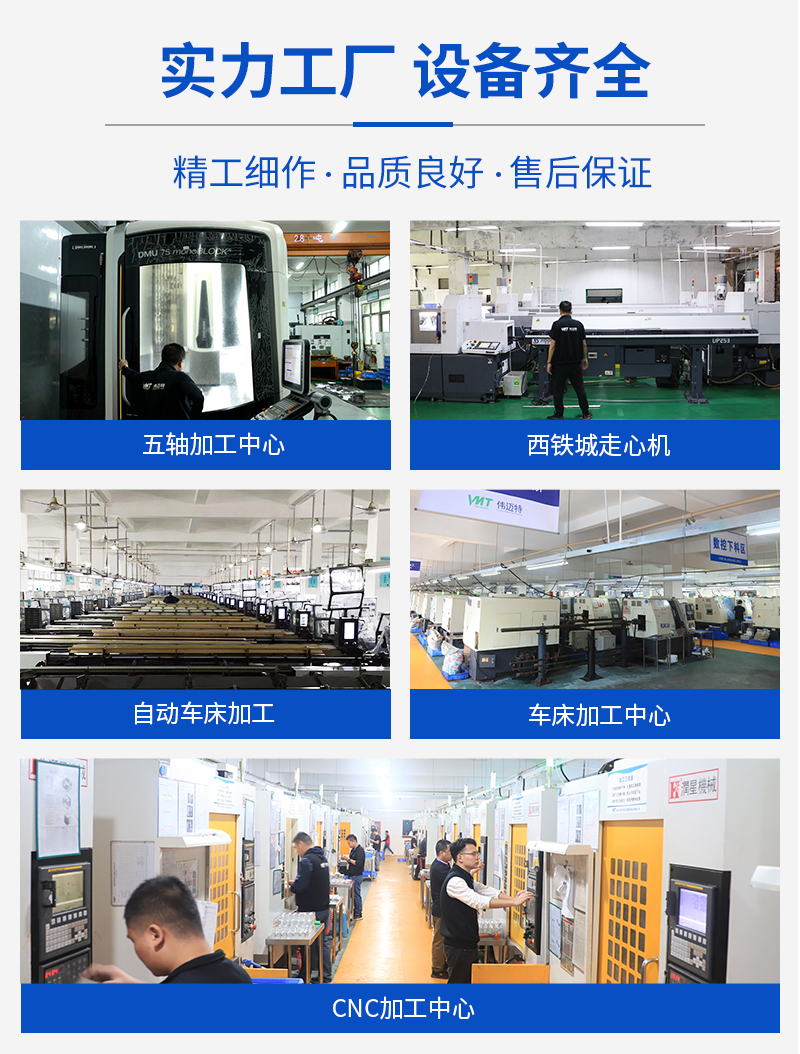 塑料尼龙非标加工_08