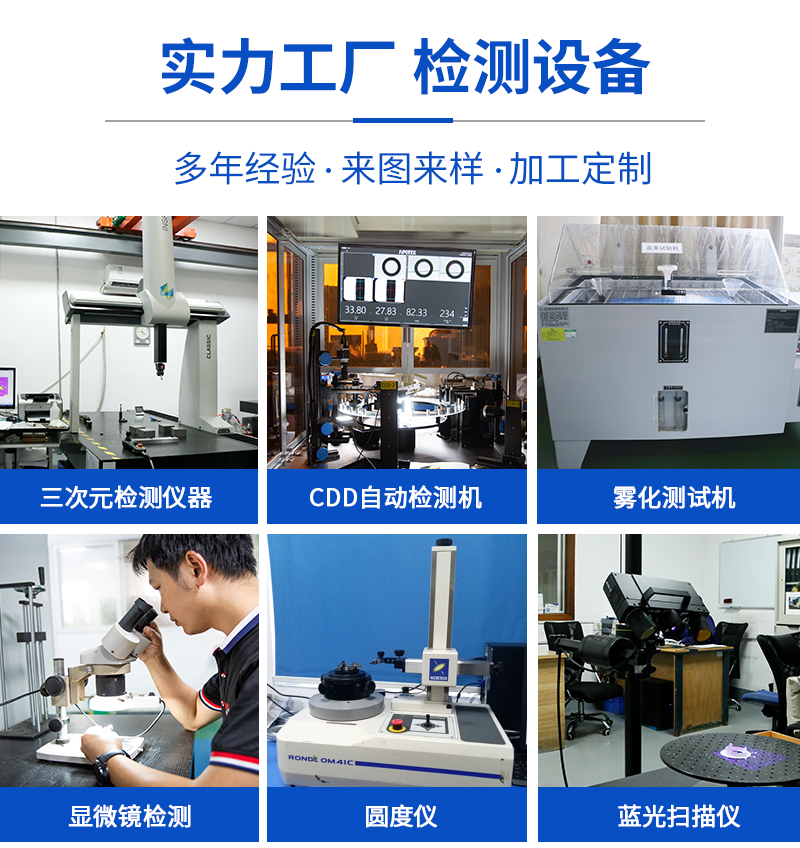 塑料尼龙非标加工_09