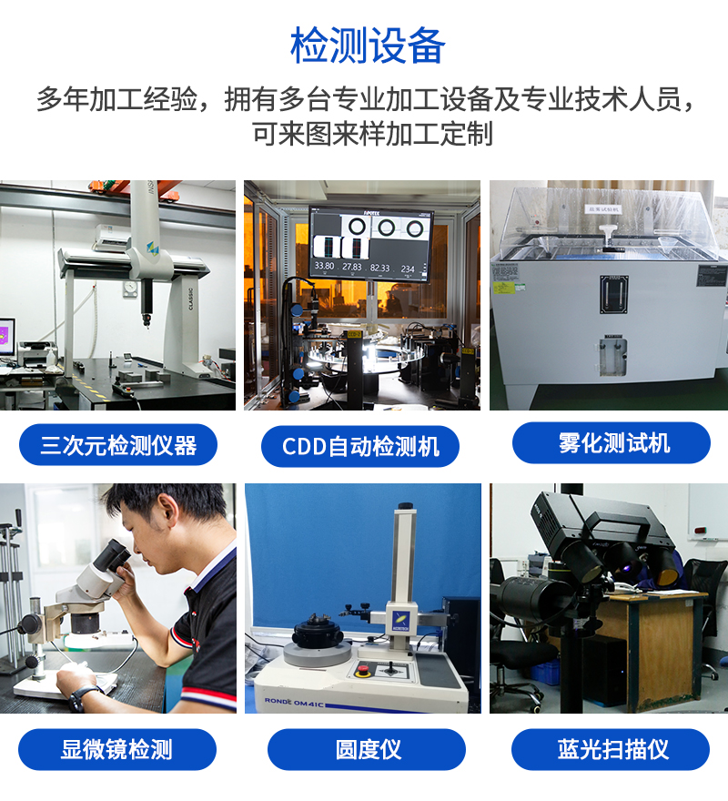 USB香薰加湿器外壳_10