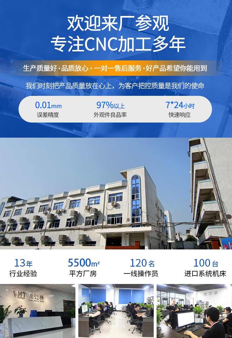 电源盒外壳加工_02