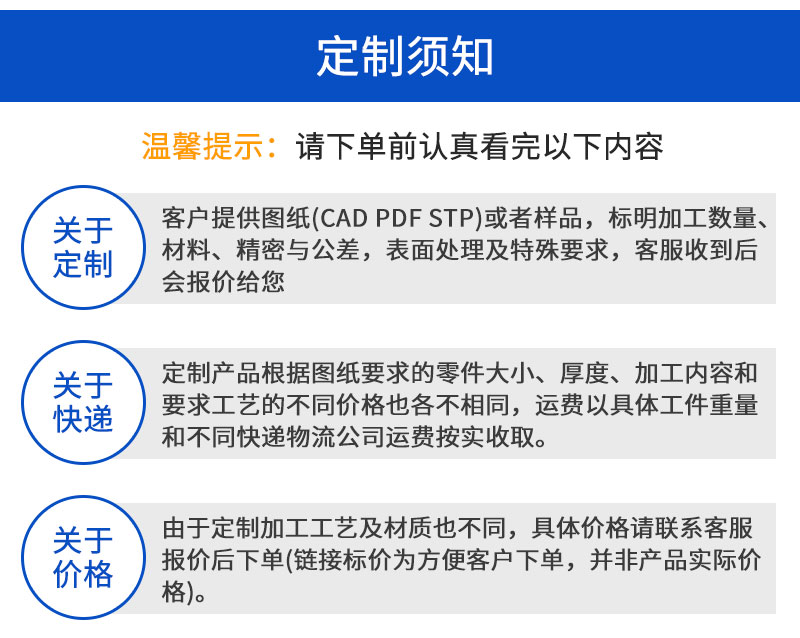 电源盒外壳加工_09