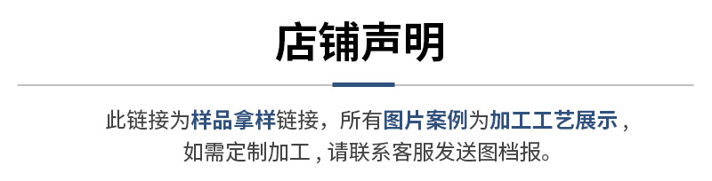 温度器套管_01