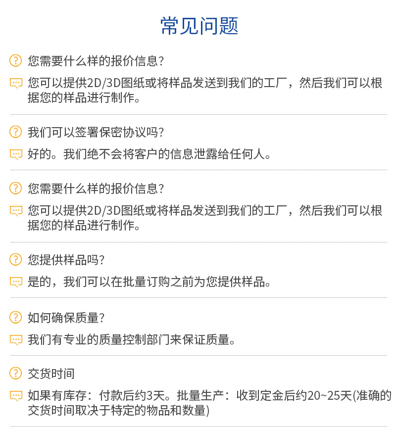 温度器套管_12