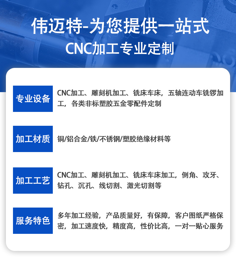 移动电源外壳cnc加工