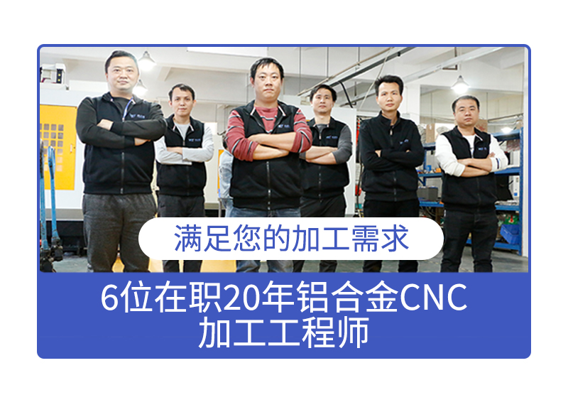 cnc加工描仪精密零件