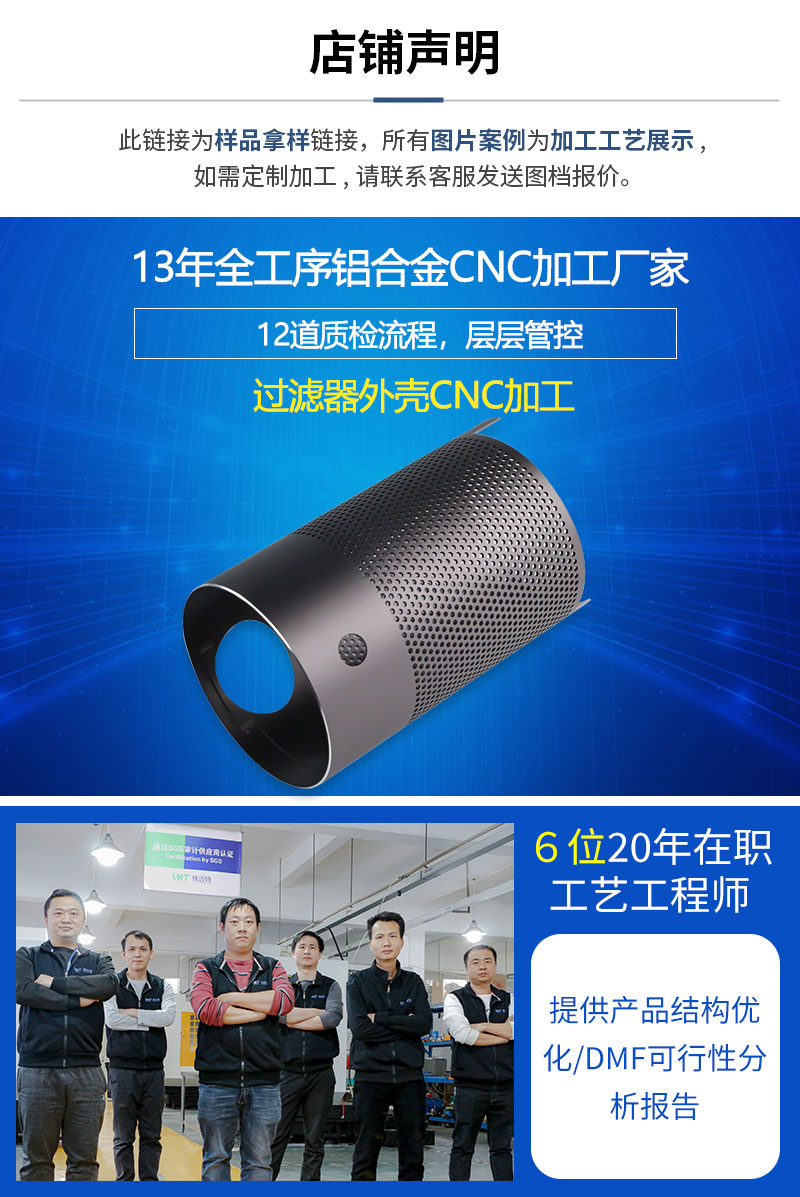 过滤器外壳_01