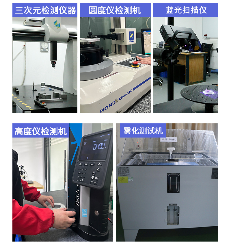 cnc加工检具完善的检测设备 cnc加工检具完善的检测设备