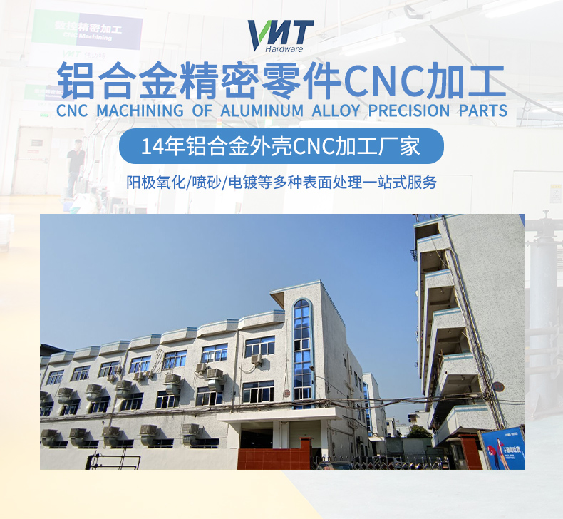 光纤接头精密零件cnc加工定制厂家