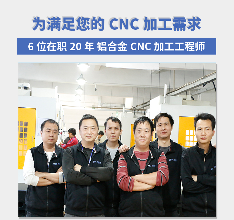 cnc加工厂家来图来样定制铝外壳