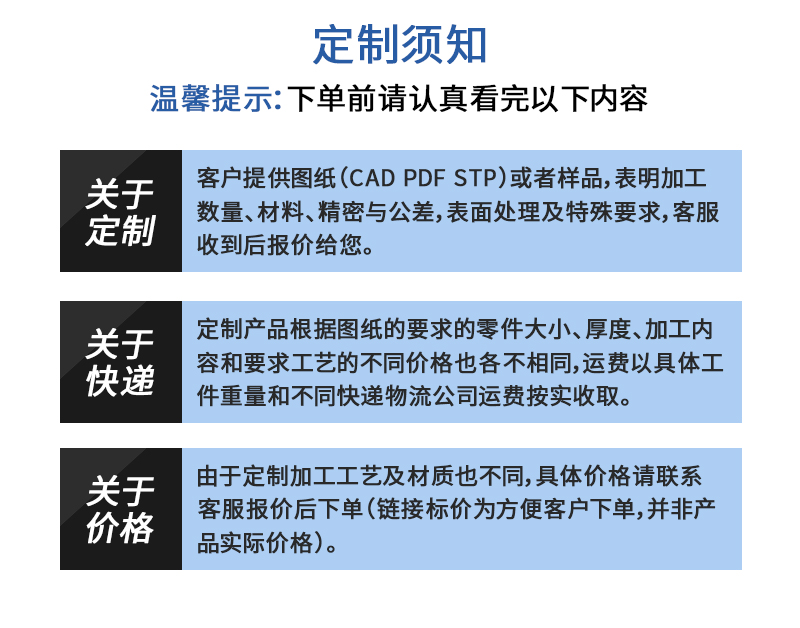 转速传感器零件cnc加工来图来样定制