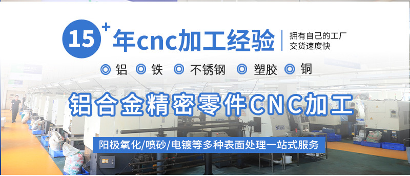 车床铝件镜面加工