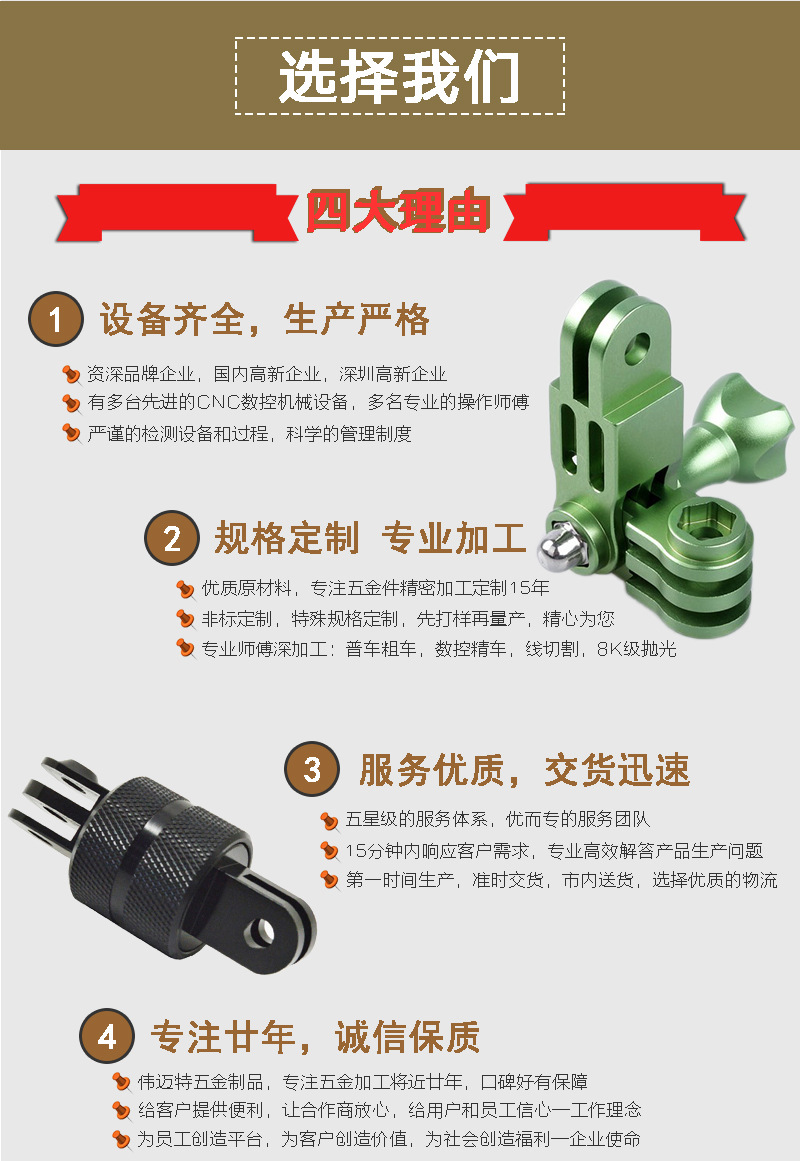 渔轮数控车床加工